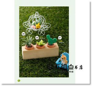 吳宛珍《超萌又可愛！立體造型手工皂：超詳細圖解！一學就會的46款超人氣香皂禮物組》教育之友