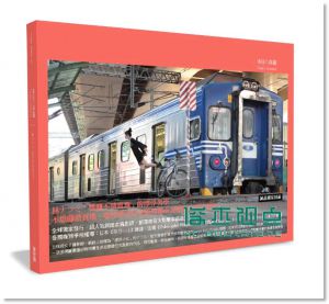 詹姆斯・沃曼《你怎麼過今天，就怎麼過今生：哈佛、康乃爾教授都在用的STORIES時間整理術，7個方法過更好的生活》先覺