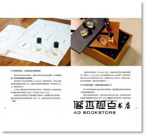 IBLINE出版社《咖啡杯測的科學：從生豆購買、焙師調校，到萃取曲線，追求頂極咖啡絕必學的品味技術》方言文化