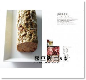 現貨荻野伸也《法式肉類調理聖經：67道法國經典美味》廣廈