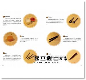 《手工皮革‧溫度滿分：從基礎到成品，5天學會手工皮革製作》