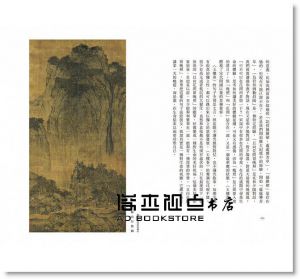 《說文學之美：感覺宋詞（附《大江東去：蔣勳的宋詞朗讀》CD）》