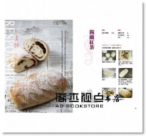 梁奕仁《樂思金牌麵包67章》 [上優文化]