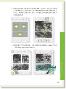 茶貓武士《Evernote雲端筆記好好玩》 博碩文化