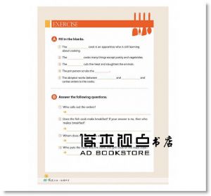 《玩味廚房英語：48堂專業廚房英文課（20K+1MP3）》[寂天]
