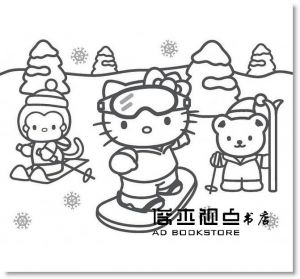 三麗鷗《Hello Kitty 摺紙寶盒（快樂篇）》明日工作室