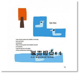 王怡璇《I see EYE see》田園城市
