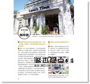 慢生活工作坊<<靜靚多肉植物園>> 輕刻