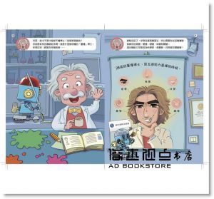 許兆芳, 盧俊良, 蕭志堅《小孩的科學STEAM系列05：小學生STEAM實驗室（65個實驗主題書×10種超值實驗敎具組）》 親子天下