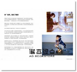 阿默mookio《寫真的日常修練：暗室凝光》 [尖端]