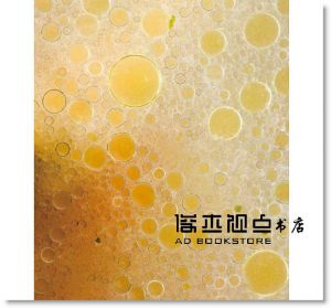 完美廚藝全書：一看就懂的1000個料理關鍵字 [奇光]