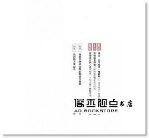 《行銷點子製造機：《商業周刊》最強行銷好點子精選》