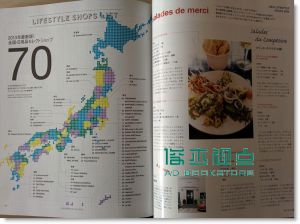 CASA BRUTUS 7月號/2013（总第160期）
