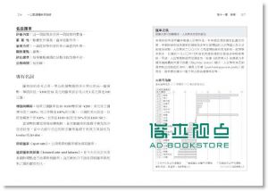 一口气读懂经济指标: 经济学人教你看懂所有财经信息 Guide to Economic Indicators: Making Sense of Economics