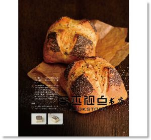 王勇程《私房特級人氣麵包》 [膳書房]