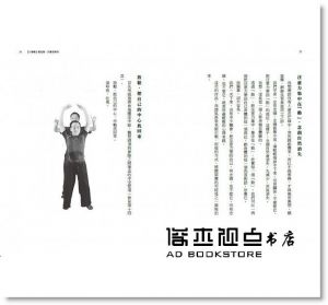 楊定一《螺旋舞：打開身體的結，找回快樂的你(DVD+書)》天下生活