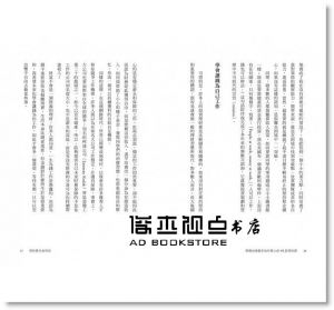 闕又上《華爾街操盤手給年輕人的15堂理財課》遠流