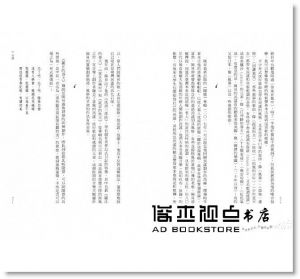 張穎《我喜歡思奔，和陳昇的歌：寫在歌詞裡的十四堂哲學課》時報出版