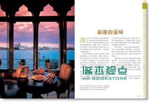 《國家地理終極旅遊: 一生必遊的500美食之旅》大石國際