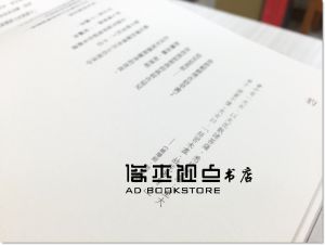 夢蝶草《夢蝶草 周夢蝶原聲朗讀 首版限量作品集（三冊）》