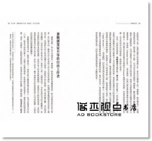派翠克‧麥金尼斯《不離職創業：善用10%的時間與金錢，低風險圓創業夢，賺經驗也賺更多》三采