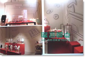 Show Your Mind to Us: Enjoy Exhibition Design Vol.1