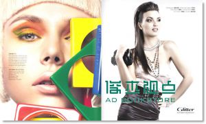 M Magazine(MAKE UP STORE)