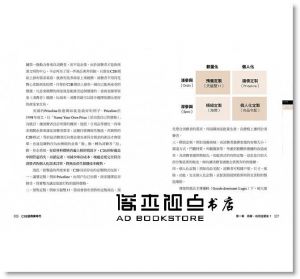 盧希鵬《C2B逆商業時代：一次搞懂新零售、新製造、新金融的33個創新實例》商業周刊