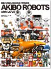 李明道AKIBO《AKIBO ROBOTS, with LOVE：機器人把拔AKIBO與孩子們的故事》大塊