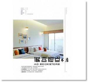 现货 好旅宿不藏私：美好的旅行從品味住宿開始吧 [角川]