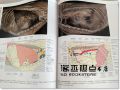 《獸醫解剖學彩色圖譜：犬貓篇（三卷 2版）》台灣愛思唯爾