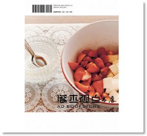 吃點心囉：日常生活中一再回味的經典點心食譜 [合作社]