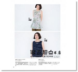 BOUTIQUE《Cotton friend 手作誌33：輕涼夏意的人氣印花嚴選》