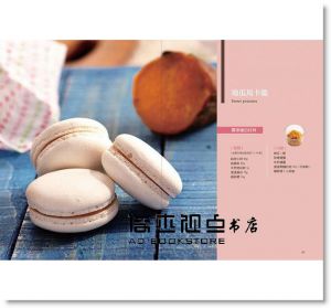 《沒做過馬卡龍，別說你會烘焙！比名店還好吃，純天然》橙實