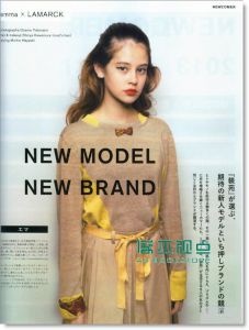 装苑1月号/2013