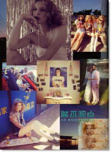 i-D|闭眼睛  4月号 / 2014（总330期）