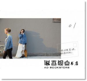  曾之喬《一個人去丹麥，寫一本書：嘿 你為什麼不要快樂》時報出版