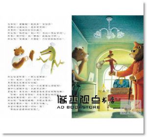 郝廣才《旅館開，錢進來》格林文化