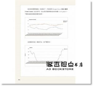 Marco Schwartz《實戰物聯網開發：使用Arduino Yún》碁峰