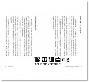 闕又上《華爾街操盤手給年輕人的15堂理財課》遠流
