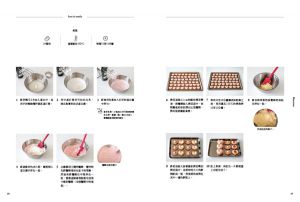 朴志英《訂製韓國咖啡店的人氣甜點》時報出版