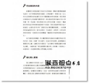 鄭淑《韓國影視講義：戲劇╳綜藝（兩冊套書）》大家