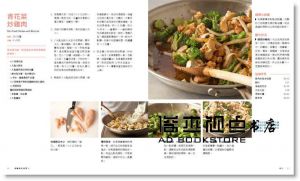 極簡烹飪教室 4：肉類  [大家][馬克．彼特曼]