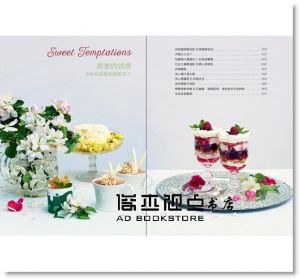 英國皇家主廚美味祕方 [麥浩斯]