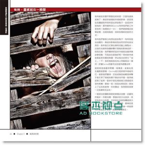 跟國際攝影大師學商業級人像攝影14[果禾][Frank Doorhof]