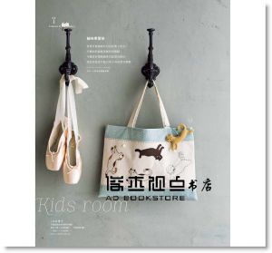 《Stitch刺繡誌10：彩色的刺繡季節:手作人最愛的好感居》雅書堂