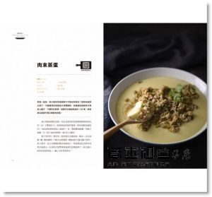 詹姆士《請問詹姆士：為什麼能這麼好做？下班做飯不慌亂！解救餓忙族的90道姆士流家常菜（附完整步驟視頻）》寫樂文化