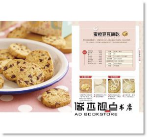 溫蒂（Wendy）《小資烘焙創業的第一本書：超好評食譜，以及從心理準備、成本估算到有效行銷等全方位創業指南》朱雀