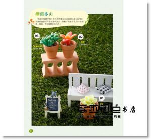 吳宛珍《超萌又可愛！立體造型手工皂：超詳細圖解！一學就會的46款超人氣香皂禮物組》教育之友