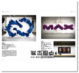 現貨 《看得見的符號：154個設計藝術案例 理解符號學基本知識》
